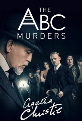 Убийства по алфавиту (The ABC Murders)