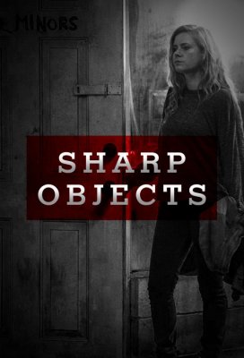 Острые предметы (Sharp Object)