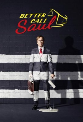 Лучше звоните Солу (Better Call Saul)