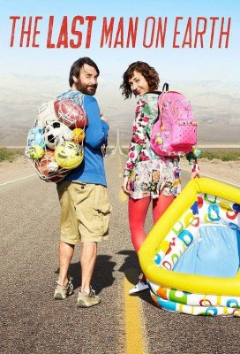 Последний человек на Земле (The Last Man on Earth)