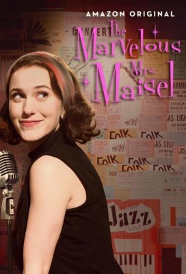 Удивительная миссис Мейзел (The Marvelous Mrs. Maisel)