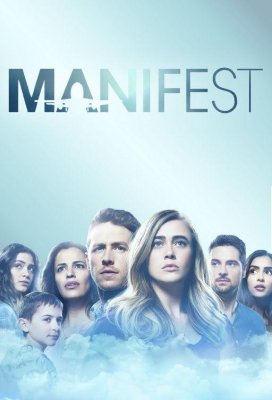 Манифест (Manifest)