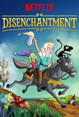 Разочарование (Disenchantment)