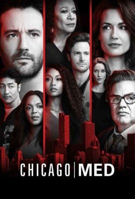 Медики Чикаго (Chicago Med)