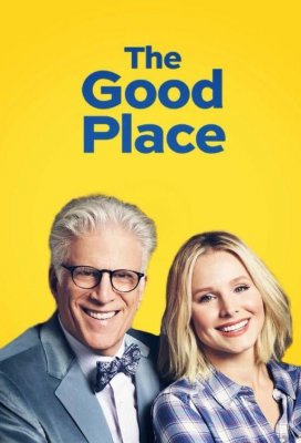 В лучшем мире / Хорошее место (The Good Place)